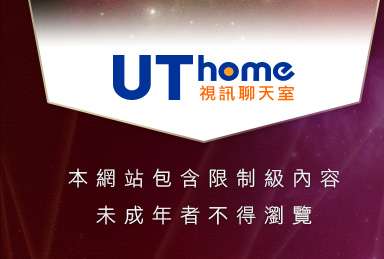 中國辣妹自拍本網站包含限制級內容，未成年不得瀏覽
