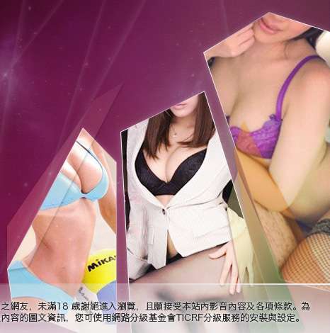 中國辣妹自拍大胸部美女圖