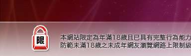 中國辣妹自拍本網站限定年滿18歲方可瀏覽